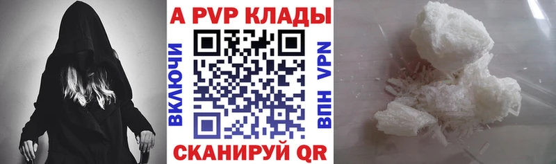 МЕГА ONION  Лиски  A PVP VHQ 