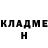 Кетамин ketamine Peaceful Nature