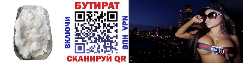 МЕГА зеркало  Лиски  БУТИРАТ BDO  закладка 