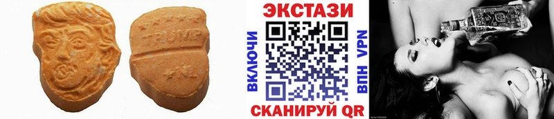 блэк спрут как зайти  как найти закладки  Лиски  Экстази VHQ 