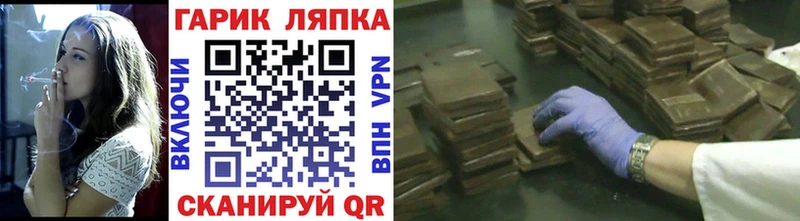 ГАШИШ гарик Лиски