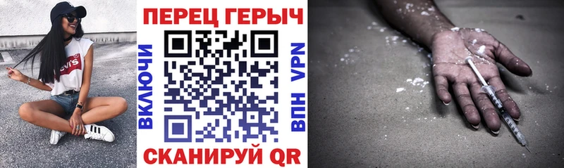 OMG как войти  хочу наркоту  Лиски  Героин белый 