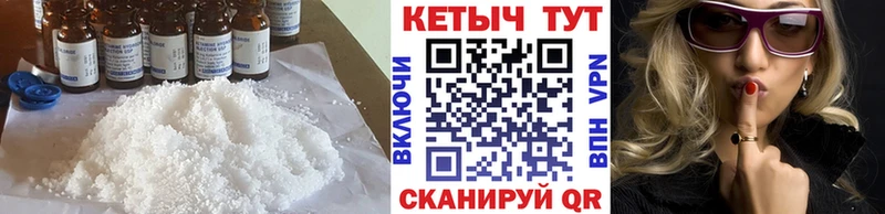 Кетамин VHQ  ссылка на мегу ссылки  Лиски 