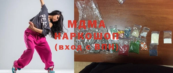стаф Бронницы