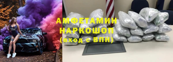 бутик Бородино