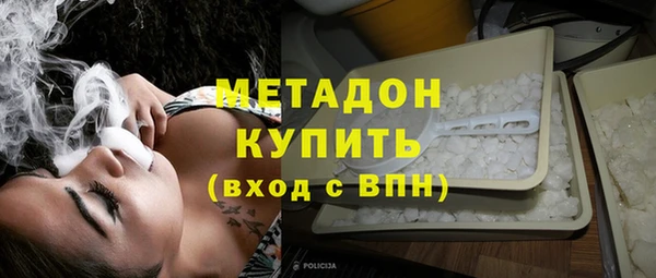 бутик Бородино