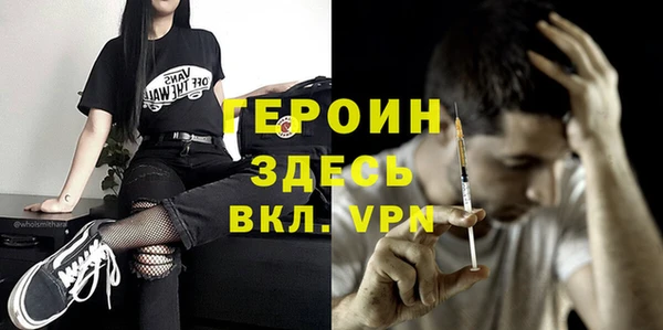 бутик Бородино