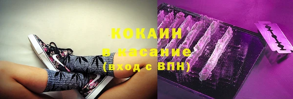 бутик Бородино