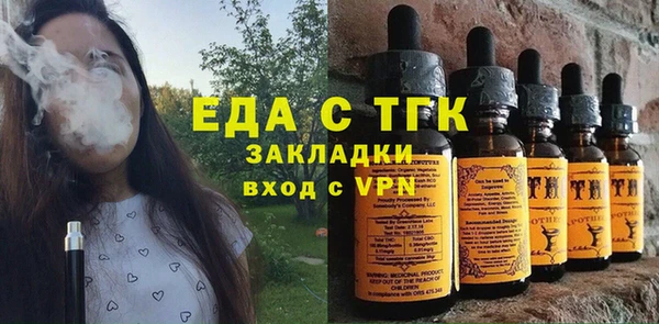 бутик Бородино