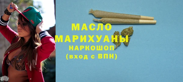 бутик Бородино