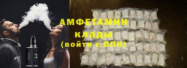 бутик Бородино
