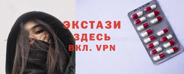 дурь Бугульма