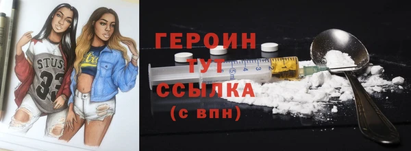 бутик Бородино