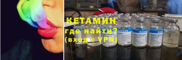 стаф Бронницы