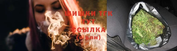 дурь Бугульма