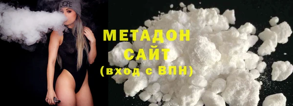 бутик Бородино