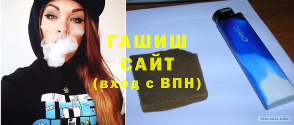 дурь Бугульма