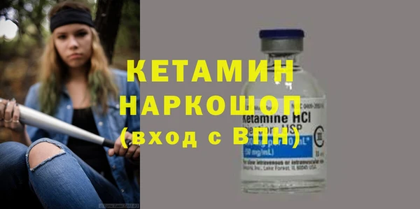 дурь Бугульма
