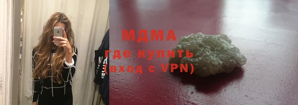 стаф Бронницы