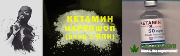 дурь Бугульма