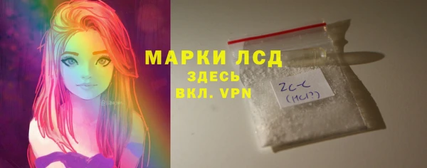 стаф Бронницы