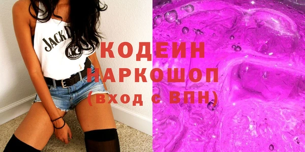 стаф Бронницы
