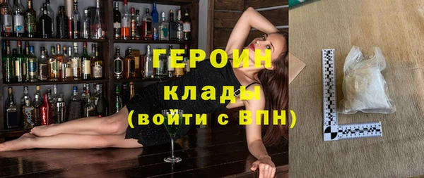 дурь Бугульма