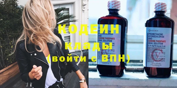 стаф Бронницы