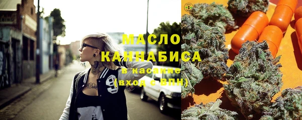 стаф Бронницы