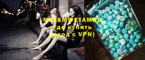 дурь Бугульма