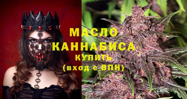 бутик Бородино