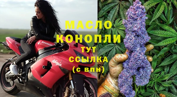 дурь Бугульма