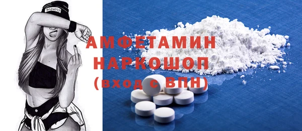 дурь Бугульма