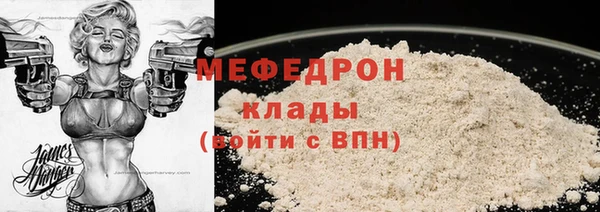 дурь Бугульма