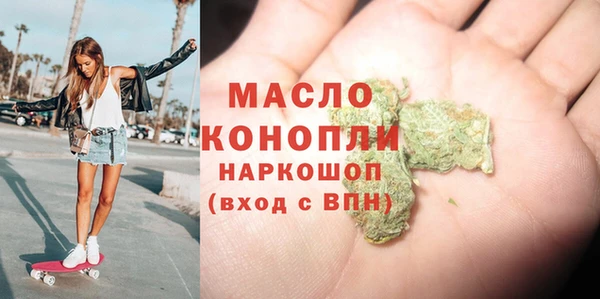 стаф Бронницы