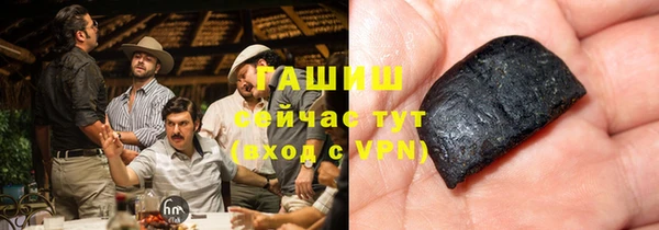 стаф Бронницы