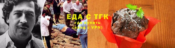 дурь Бугульма