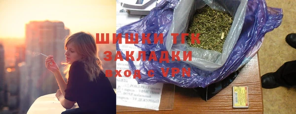 бутик Бородино