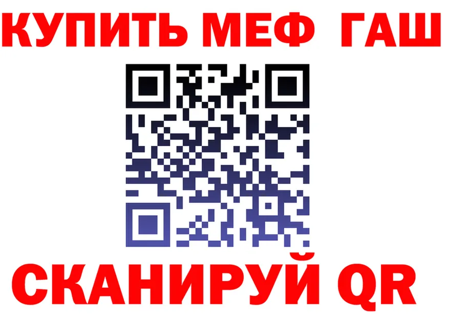 Меф VHQ зеркало мориарти MEGA Лиски