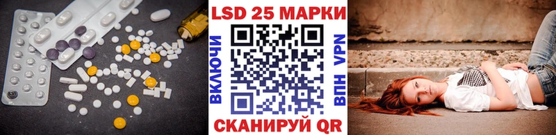 ЛСД экстази ecstasy Лиски