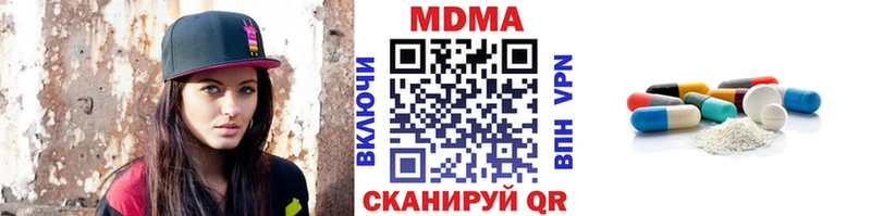 MDMA Molly Лиски