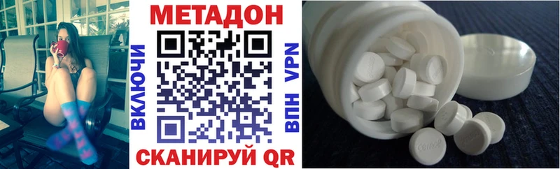 Метадон белоснежный  Лиски 