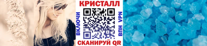 Метамфетамин пудра  Лиски 