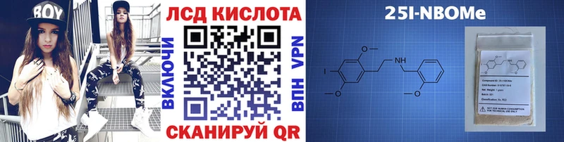 как найти наркотики Лиски Наркотические марки 1500мкг